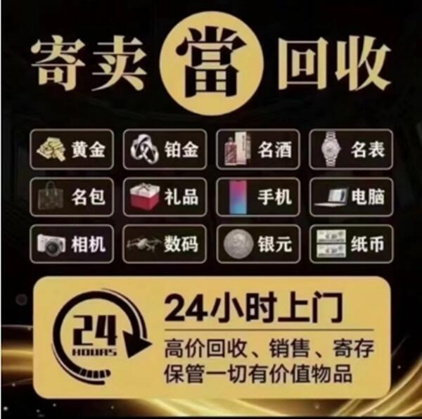 张家口市桥西抵押汽车